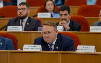 	 Заседание Законодательного Собрания Оренбургской области